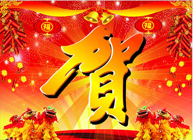 祝賀瀚宇公司網(wǎng)站成功改版上線！